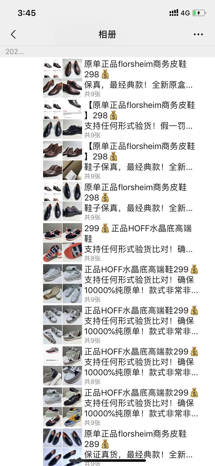 原单好货大上新羽绒服,原单高货好货牛仔裤