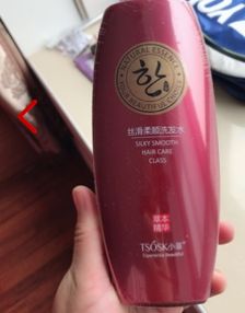 产后脱发去屑止痒洗发水,云南白药洗发水去屑止痒脱发