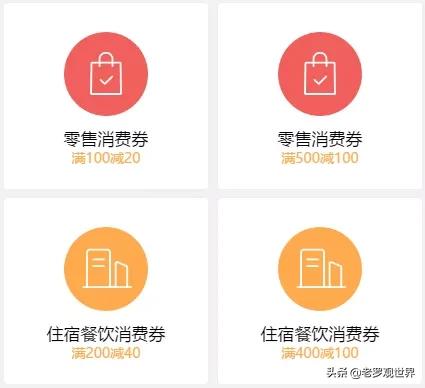 疫情期间深户有补贴吗,深圳深户疫情补贴政策