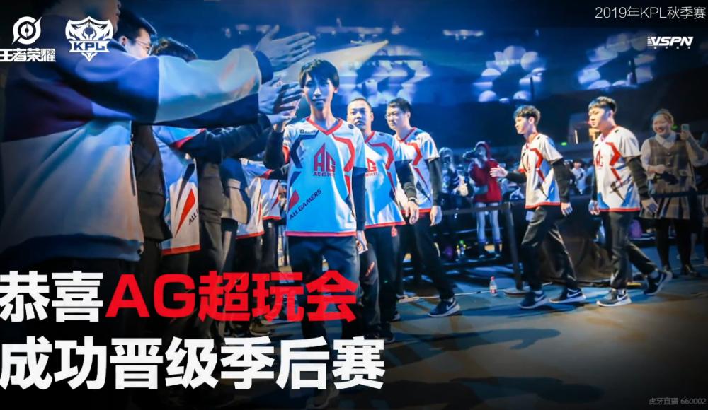 王者光荣kpl职业联赛ag梦泪2019,梦泪时隔561天重回kplgemini反应
