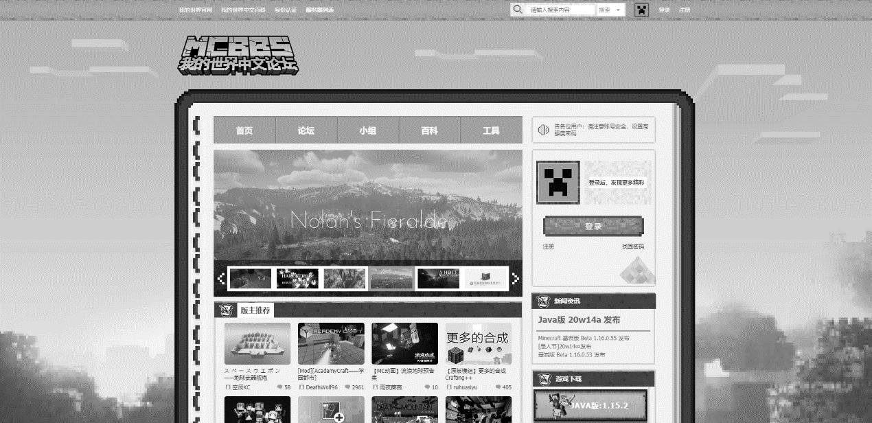 我的世界：记录老玩家停服的一天，陪父母真好，原来我也爱学习