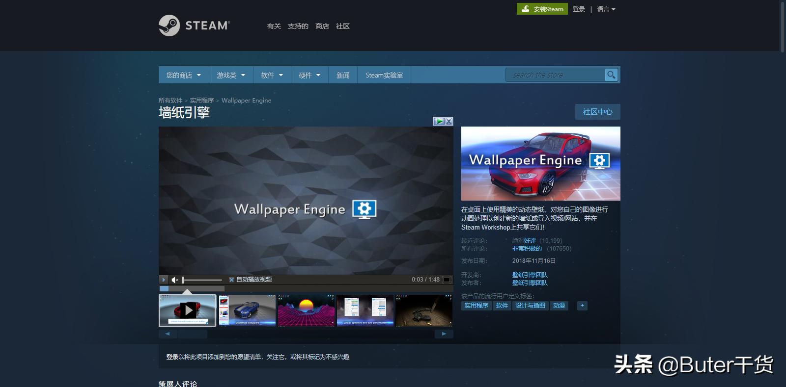 美化windows10的方法,windows10美化教程
