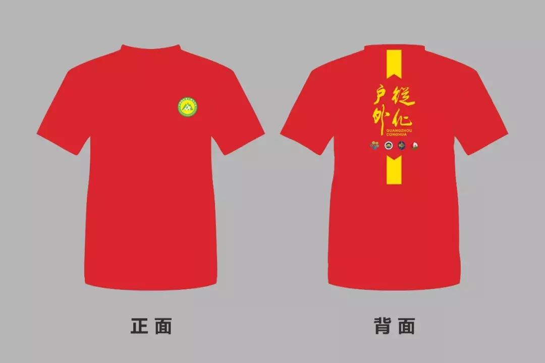 广州从化赛马会,广州从化站赛马会