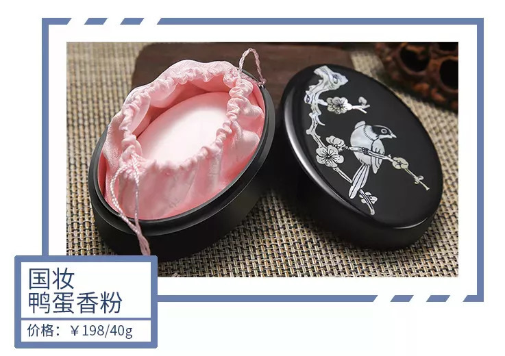 这五个你要知道的国货彩妆品牌，性价比超高