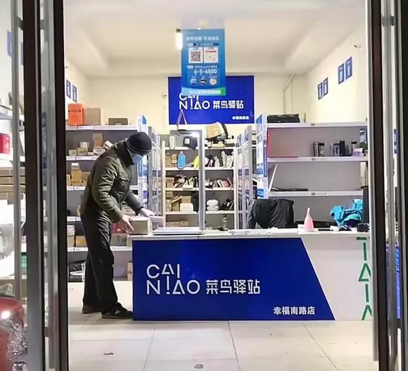 菜鸟驿站间隔多远能再开一家驿站,开一家菜鸟驿站怎么加盟