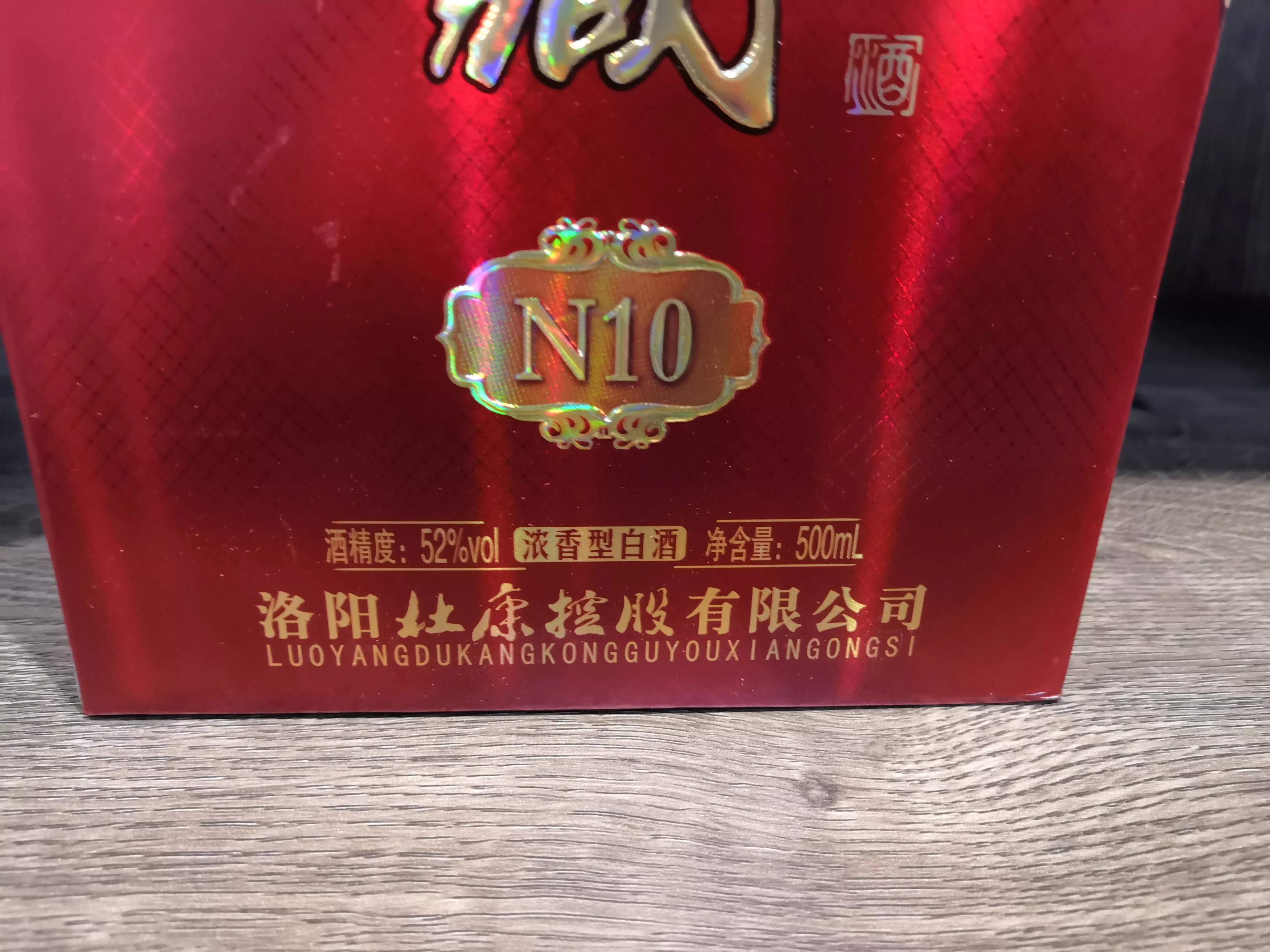 杜康酒哪能买到正宗的,杜康酒如何挑选