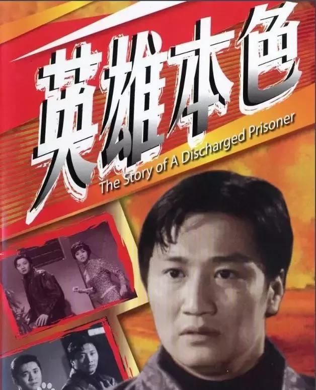 香港金像奖历届终身成就奖谢贤,第四十届香港电影金像奖谢贤发言