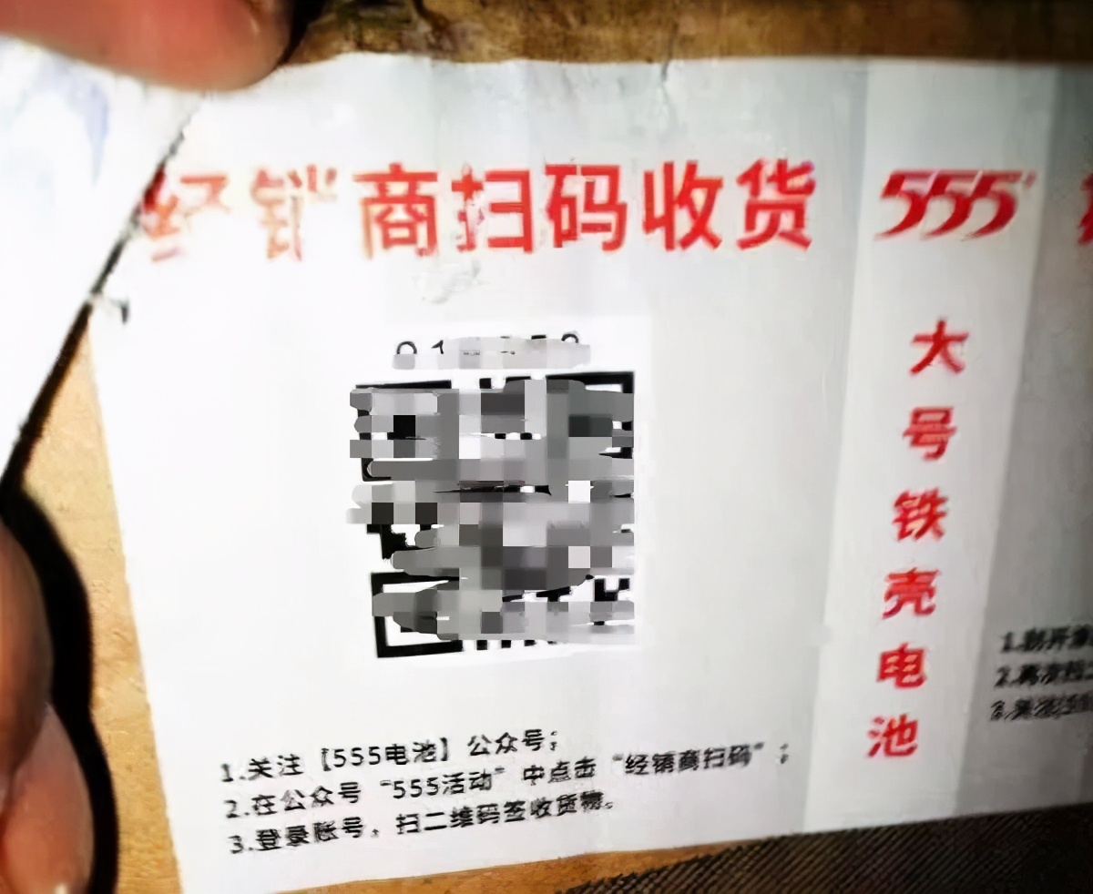 555电池厂在哪,555电池厂家