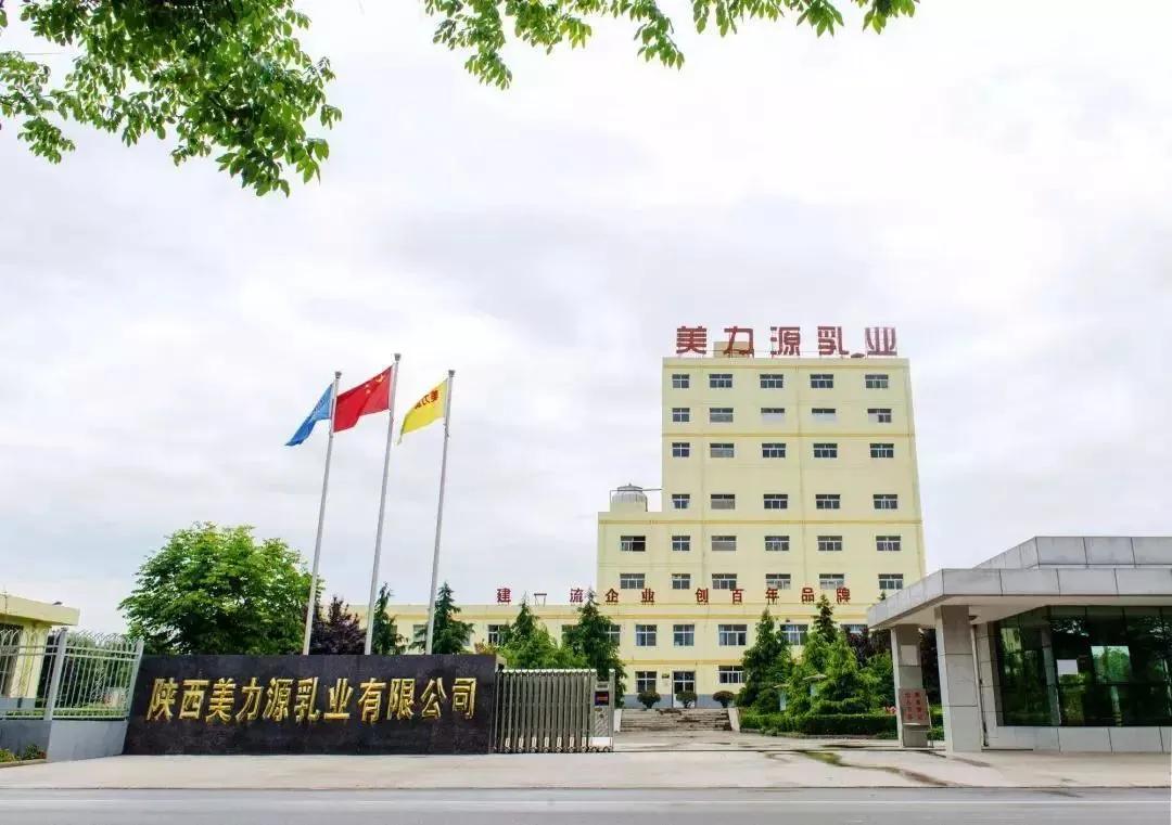 飞鹤君乐宝圣元,飞鹤澳优君乐宝奶粉