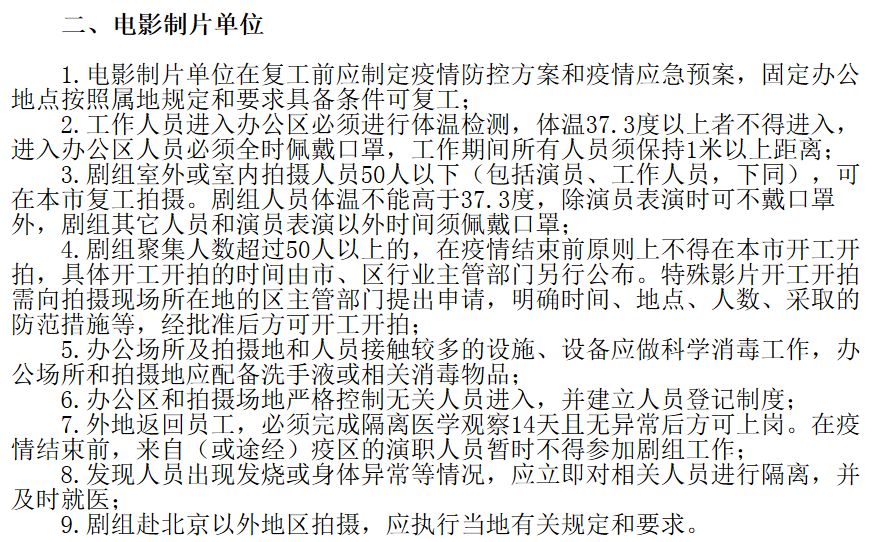 此“拆散情侣式”购票规定一出，单身狗再也不必忧伤了