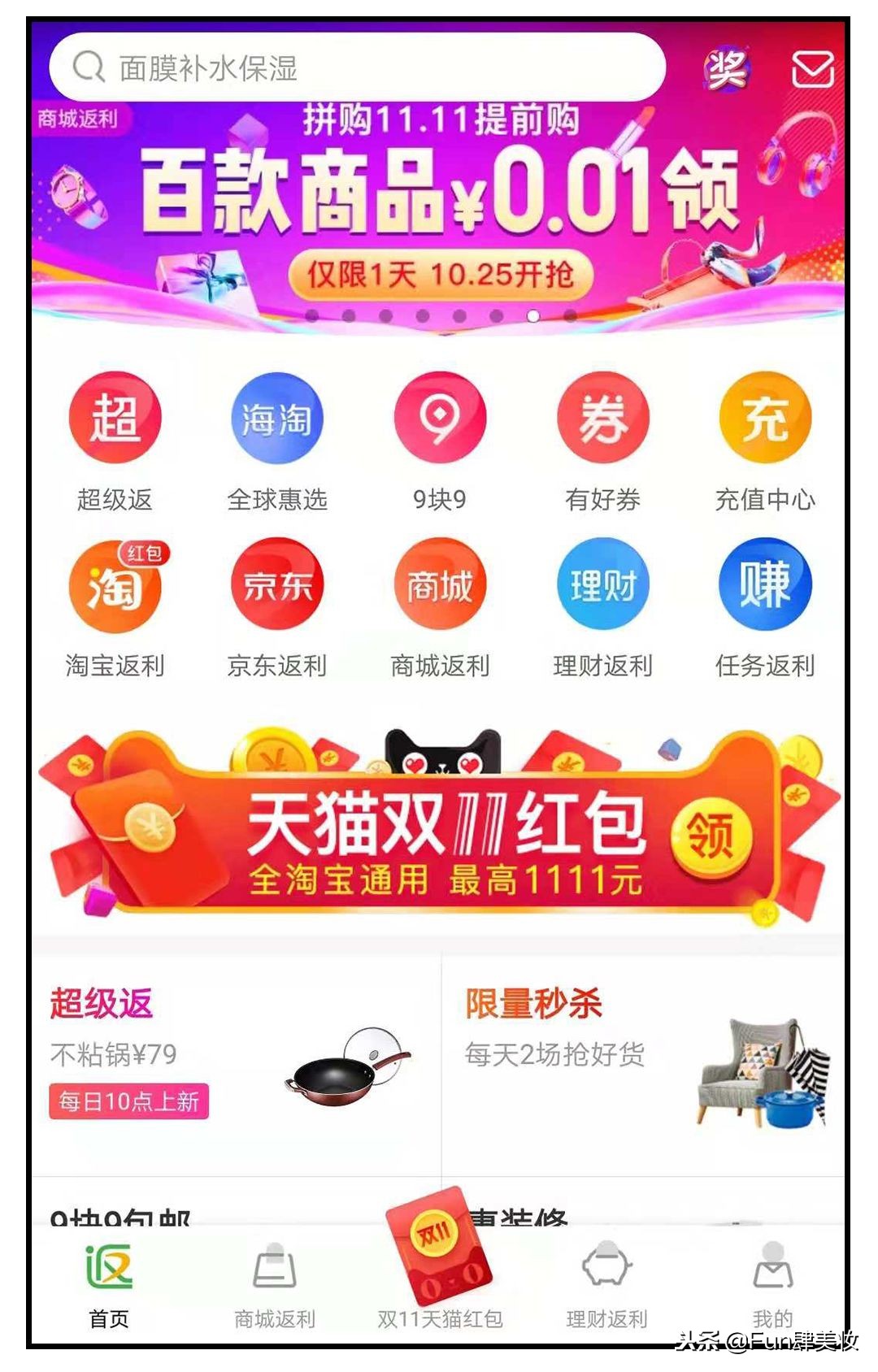 淘宝下单前要做哪些准备,淘宝怎样下单最省钱