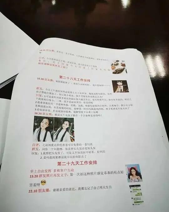 高新警方破获一起网恋诈骗案,甜蜜网恋诈骗案