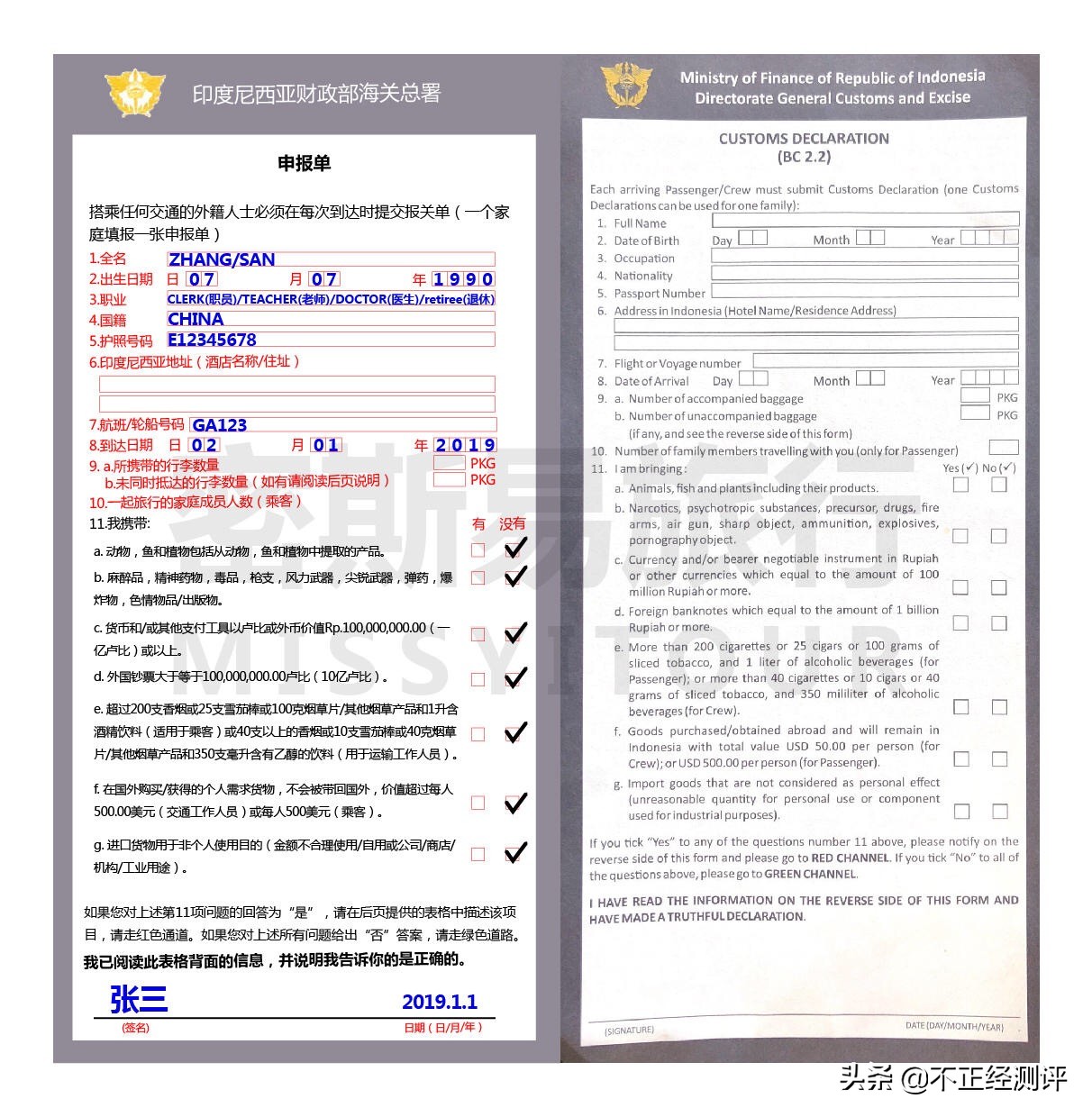 巴厘岛旅游攻略自由行攻略,巴厘岛的自由行旅游攻略
