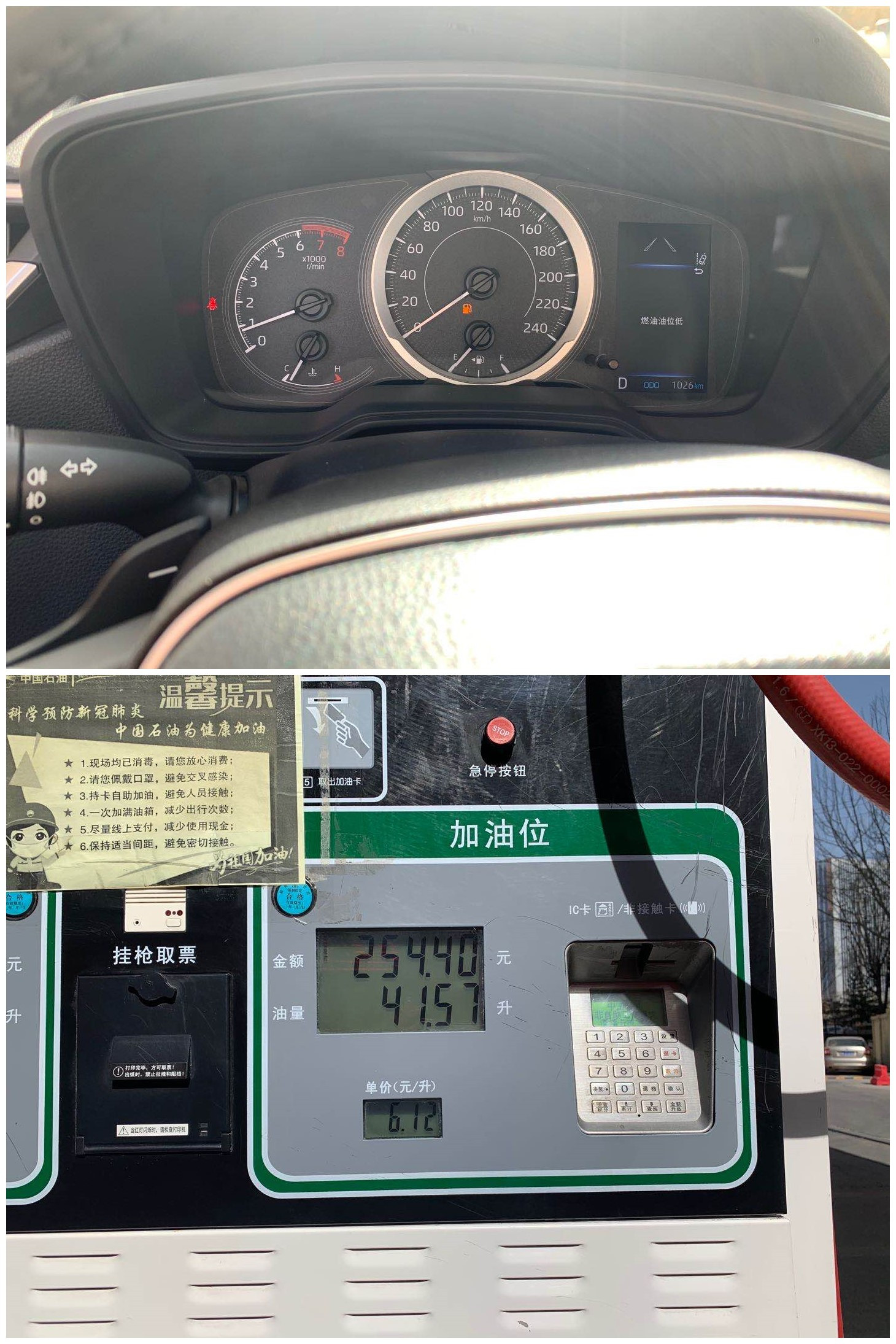 卡罗拉和威朗驾驶感受,卡罗拉双擎真实驾驶感受