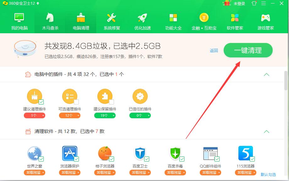 win7笔记本电脑怎么清理c盘的垃圾,怎样清理windows10c盘中的垃圾
