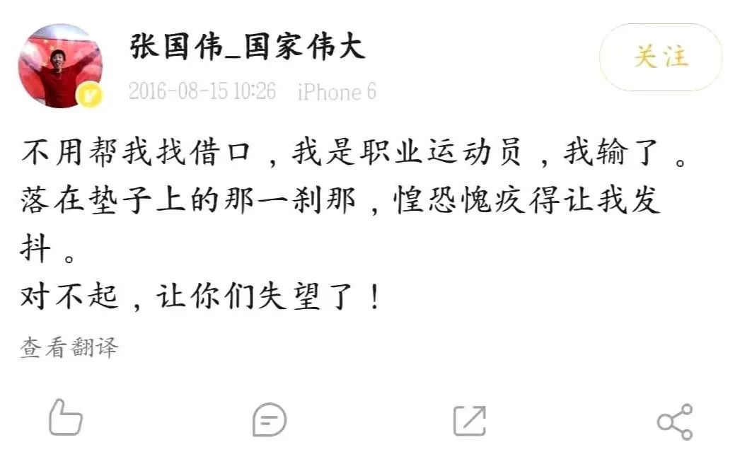 张国伟喝可乐,张国伟膝盖疼怎么办