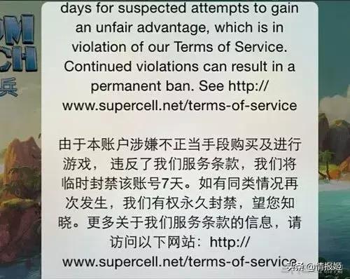 玩家大量封号、游戏公司坏账：游戏黑卡充值背后的暗*市黑**场