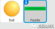 scratch结合wedo弹球游戏,scratch弹球游戏挡板不能到最右边