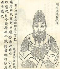 明朝名将戚继光,民族英雄戚继光的简介