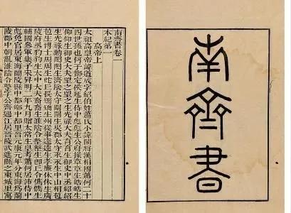 二十四史有必要都读吗,二十四史完整版白话文