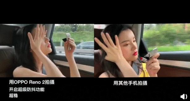 reno2视频防抖设置,全新升级超级防抖reno2