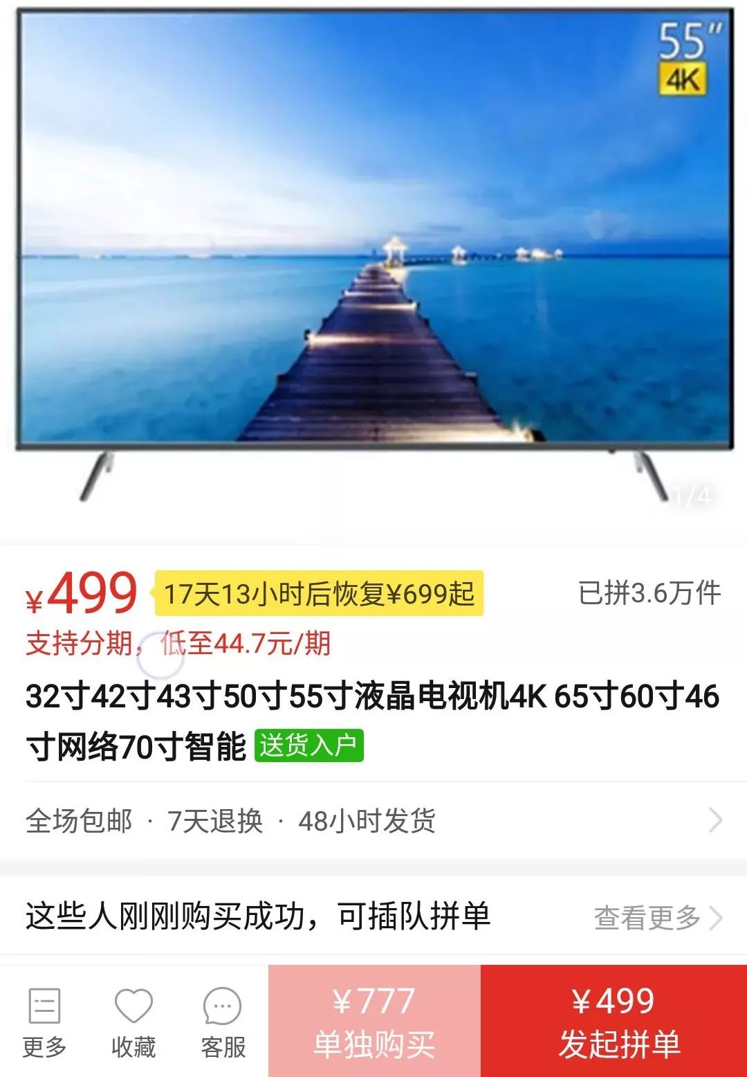 拼多多为何跌了90%后业绩大爆发,拼多多股价大幅下挫的重要原因