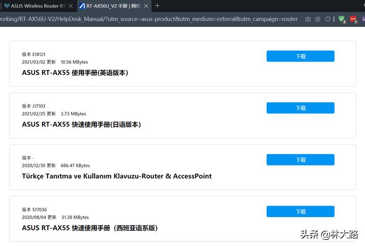 华硕ax56u使用说明,华硕ax56u和ax82u怎么选