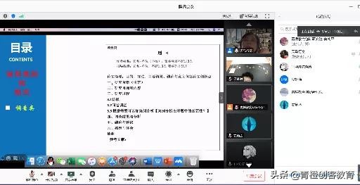 青橙科学思维营哈佛大学福赛斯研究院中学生网上科学夏令营结营