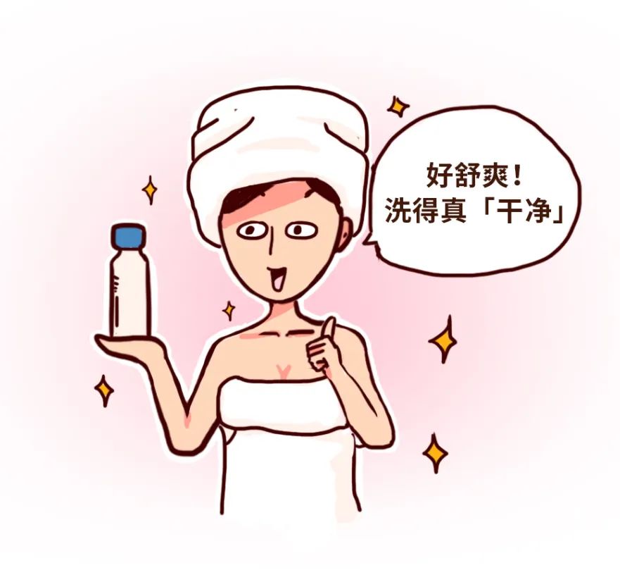 外阴天天清水冲洗好吗,外阴需要天天用清水冲洗吗