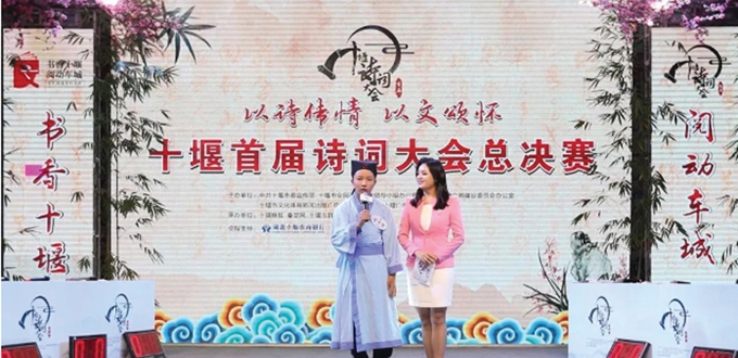 文体广新局,十堰创文在行动视频