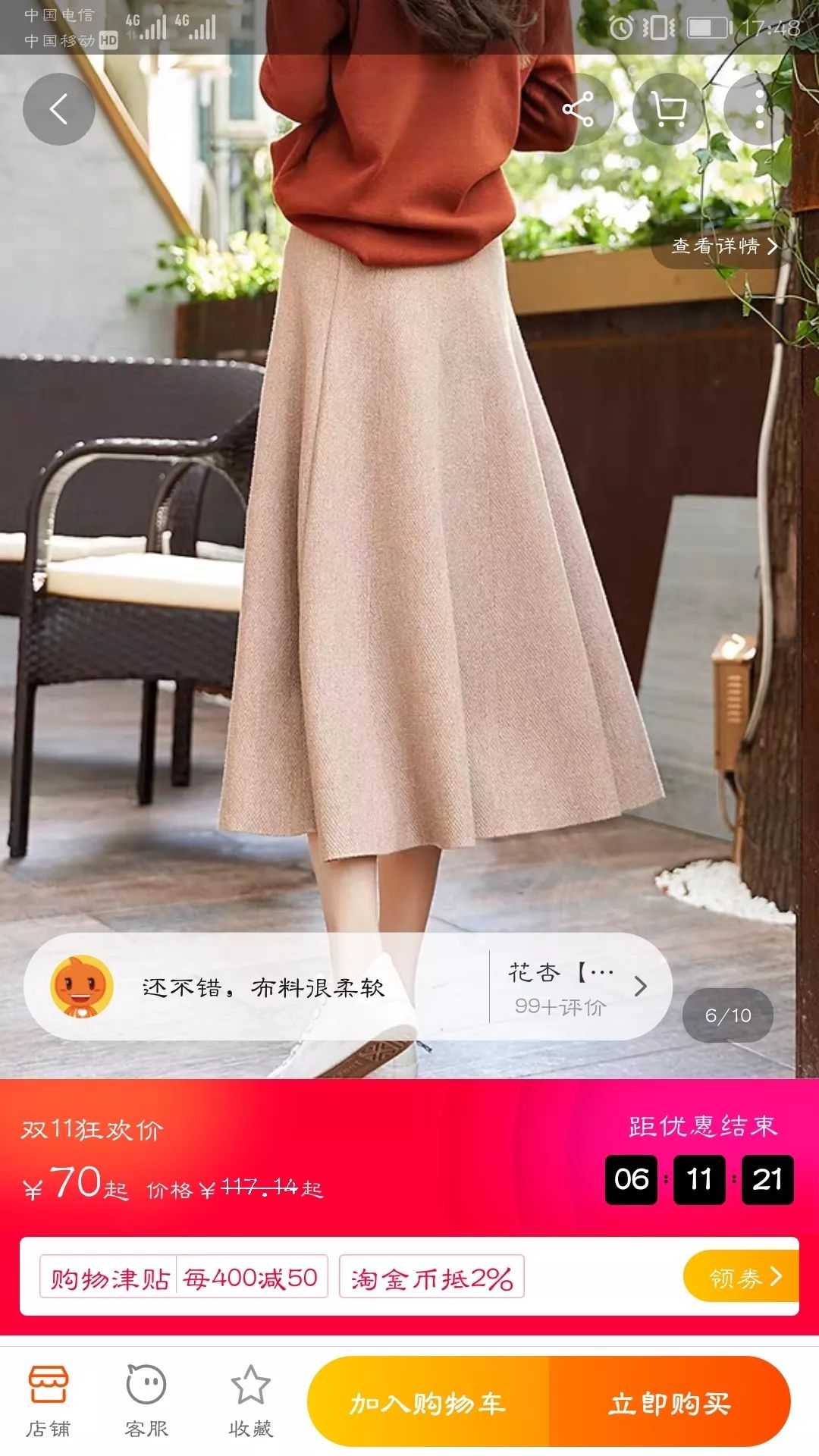 天猫双11轻便轮椅,轮椅卖家