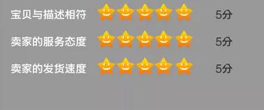 做店淘哪些软件好用,村淘店铺怎么运营