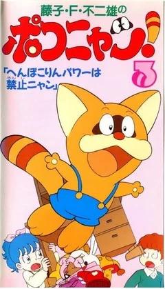 90后的回忆那些年我们追过的日漫,80后童年日漫小盘点