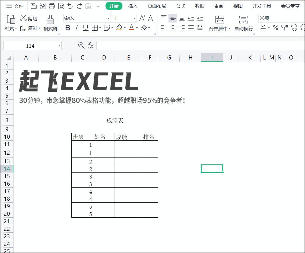 合并单元格疑难杂症汇总,合并单元格怎样填序号