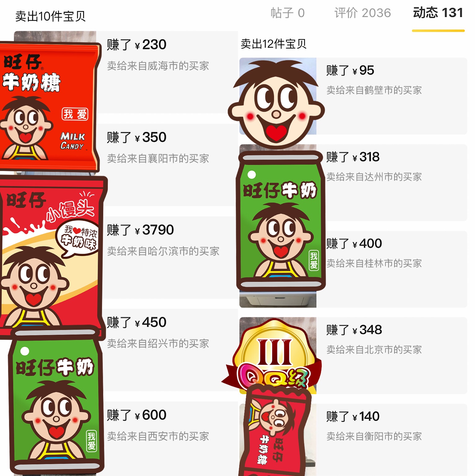 闲鱼怎么做快速出单赚钱,想要在闲鱼持续赚钱必备布局意识