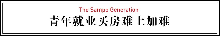 世界首个零生育率国家,全球零生育率国家