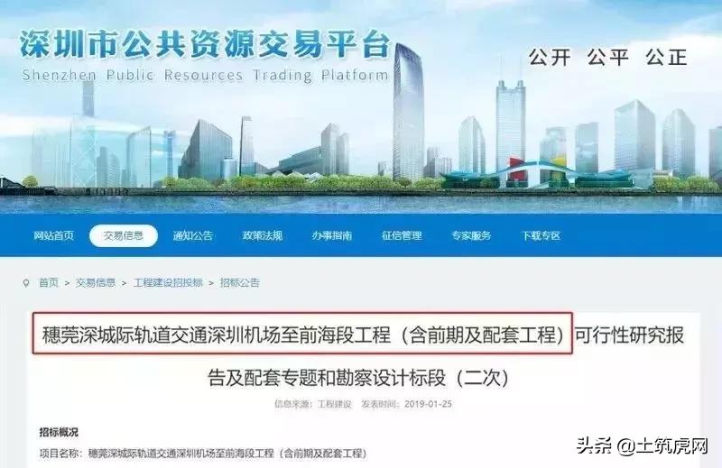 深圳先行示范区放宽市场准入,深圳先行示范区行动方案