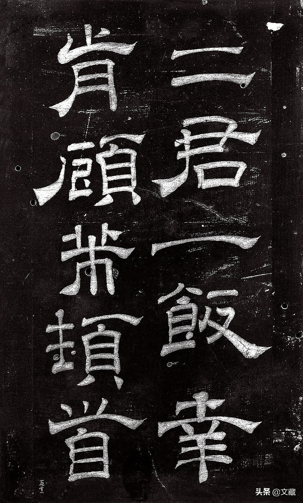 米芾碑帖拓片有哪些,米芾哪本字帖好