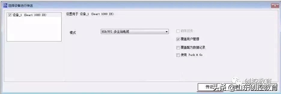 s7-200smart怎样连接昆仑通态触摸屏,西门子s7-200smart威纶通触摸屏