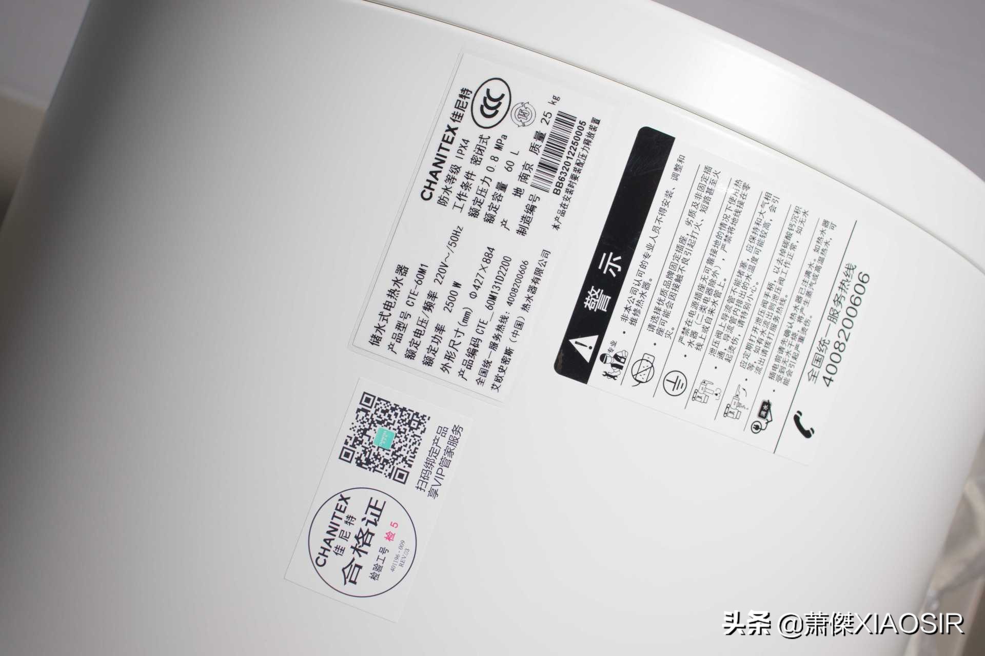 史密斯佳尼特电热水器是最新款吗,史密斯佳尼特cte-j1电热水器