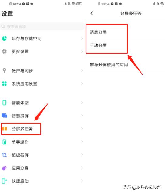 vivo手机隐藏的十大功能,vivooriginos系统隐藏功能