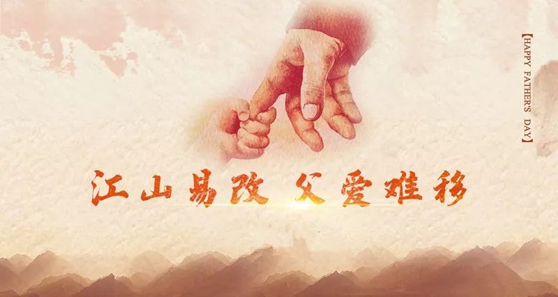 “你闻起来像厕所一样臭”，难道就是乔布斯表达的父爱？