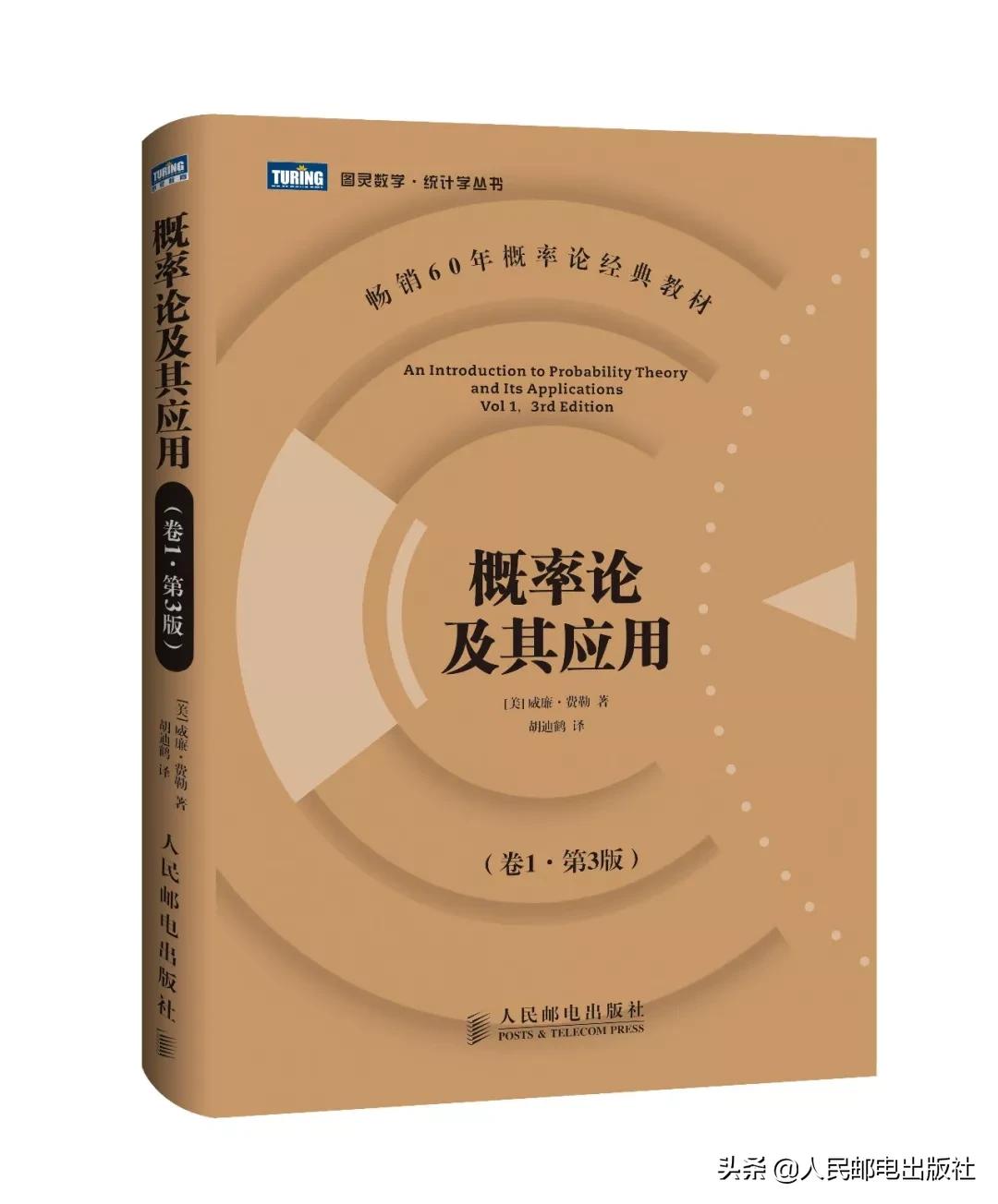 今天你吃“Pi”了吗？最著名的数学常数——π