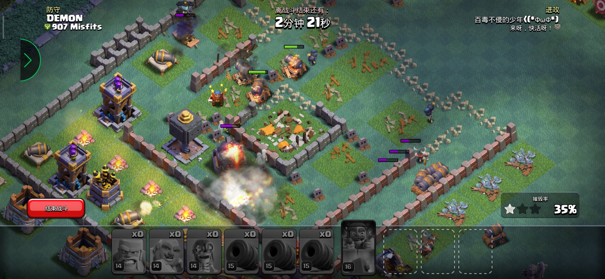 部落冲突新春所有活动,部落冲突新春活动教程