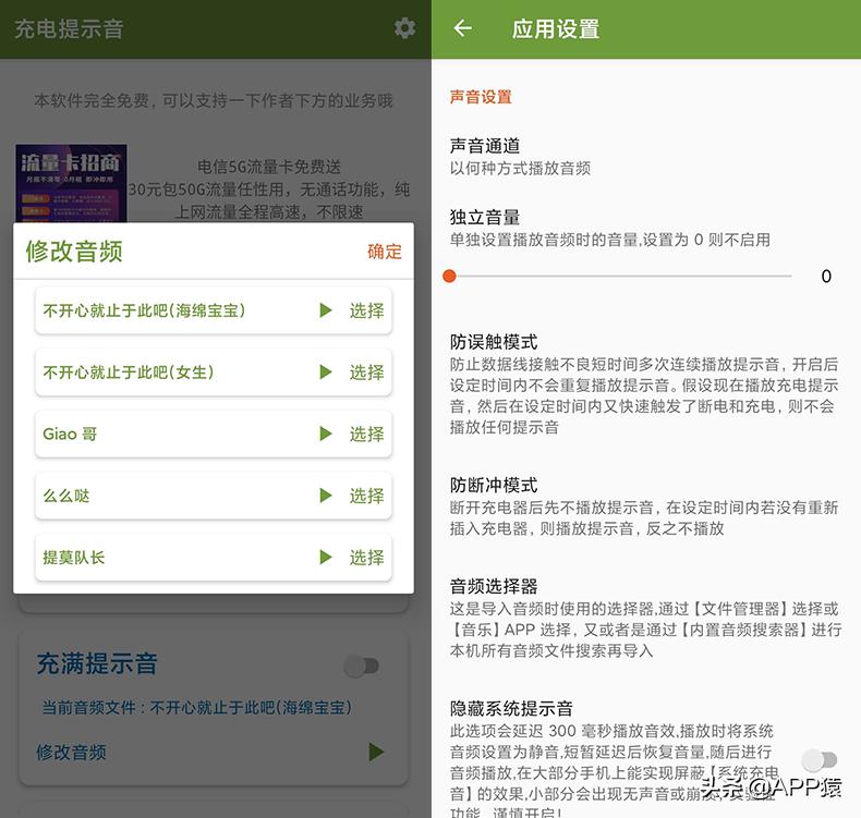 8款高品质宝藏app,推荐一下你用的宝藏app软件