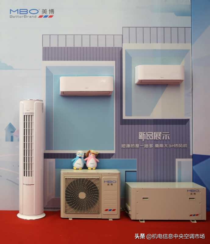 美博热泵空调家用,美博中央空调热泵