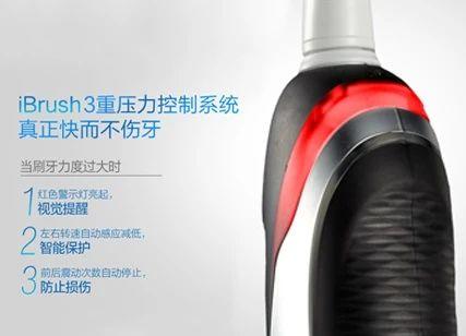电动牙刷护理,口腔护理牙刷