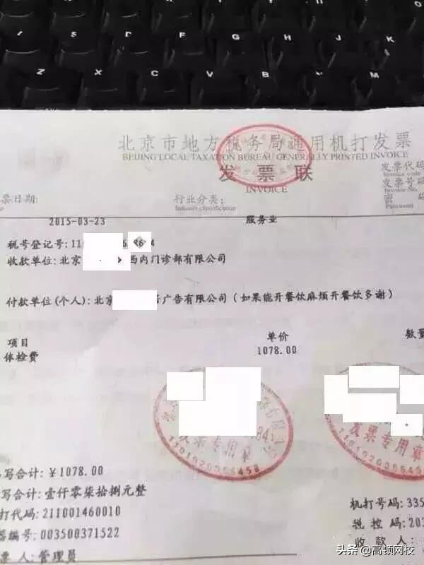 会计人注意这5种发票不能作废,收到这10种发票不能报销一律退回