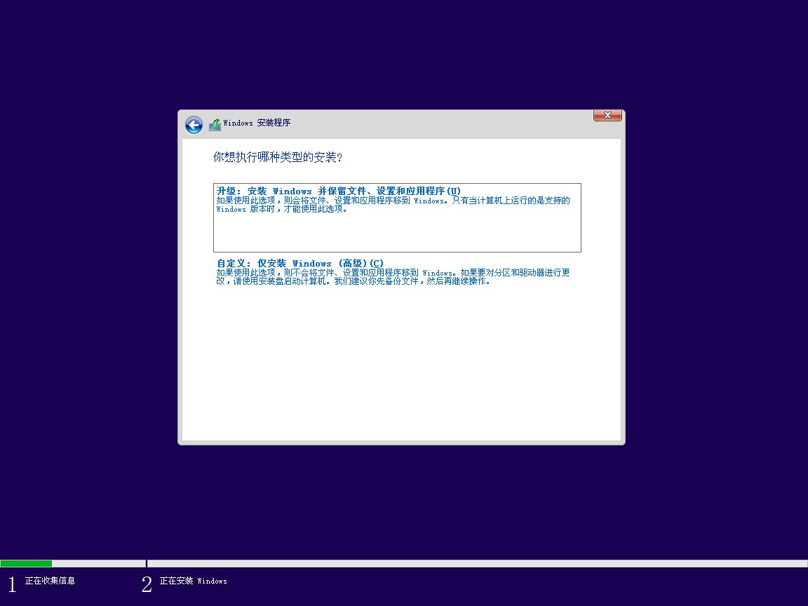 u盘重装系统win10bios详细教程,win10重装最纯净