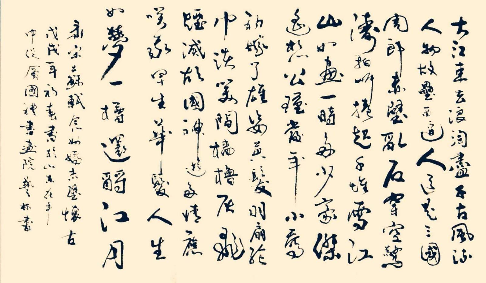 赤壁的名字的由来故事,沾满鲜血的赤壁之谜